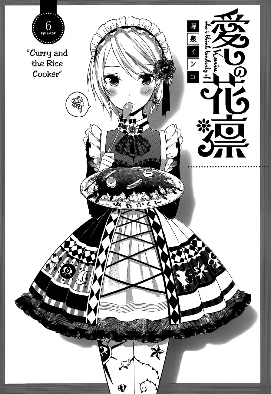 Itoshi no Karin Chapter 6 3